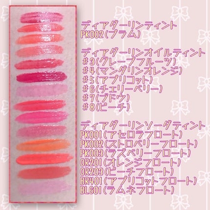 WP ディアダーリンソーダティント/ETUDE/口紅を使ったクチコミ(2枚目)