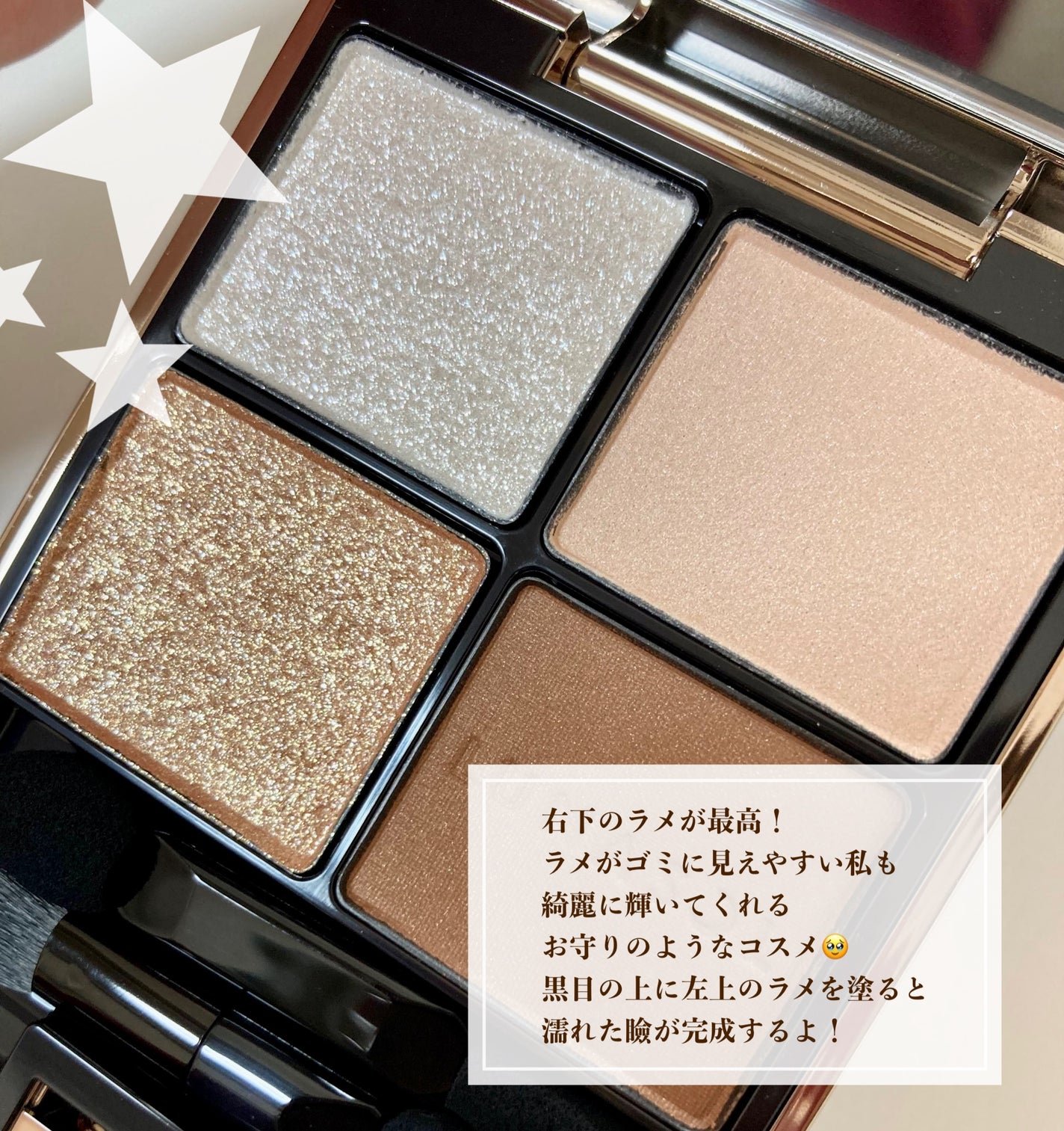 アイカラーレーション/LUNASOL/アイシャドウパレットを使ったクチコミ(3枚目)