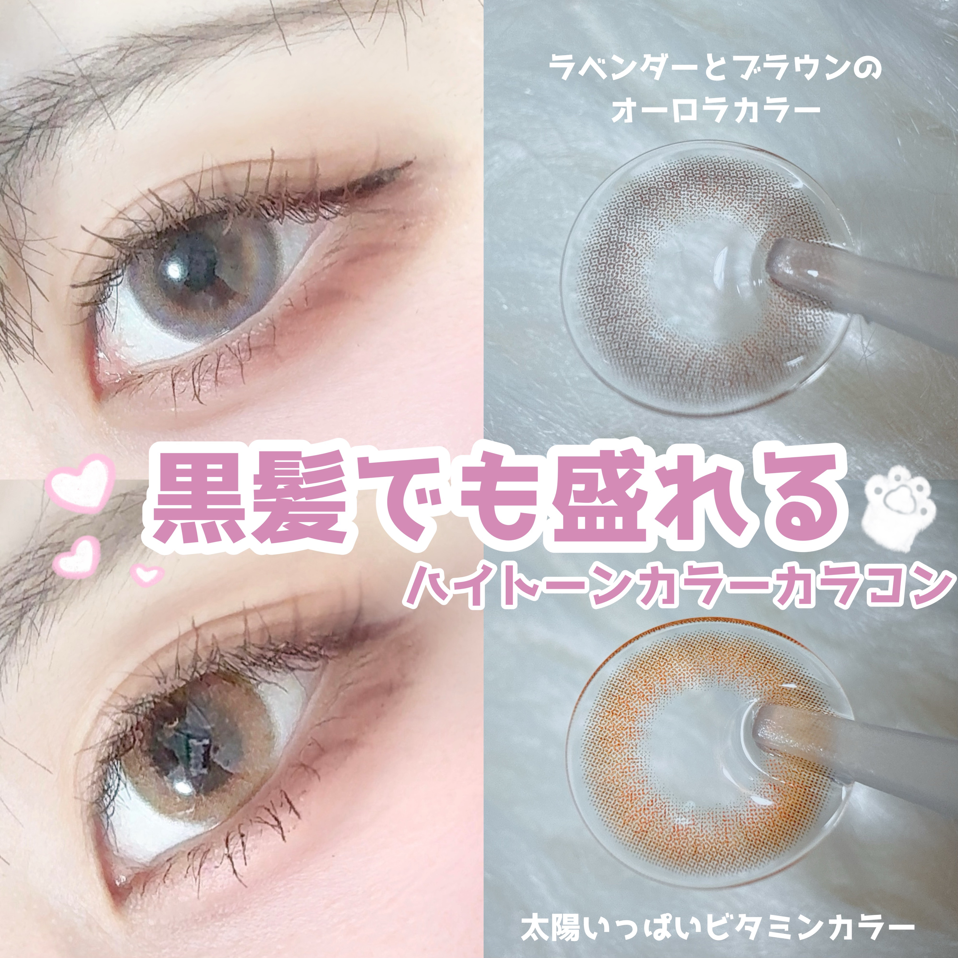 MYSTIC/CLASSI LENS/１ヶ月（１MONTH）カラコンを使ったクチコミ（1枚目）