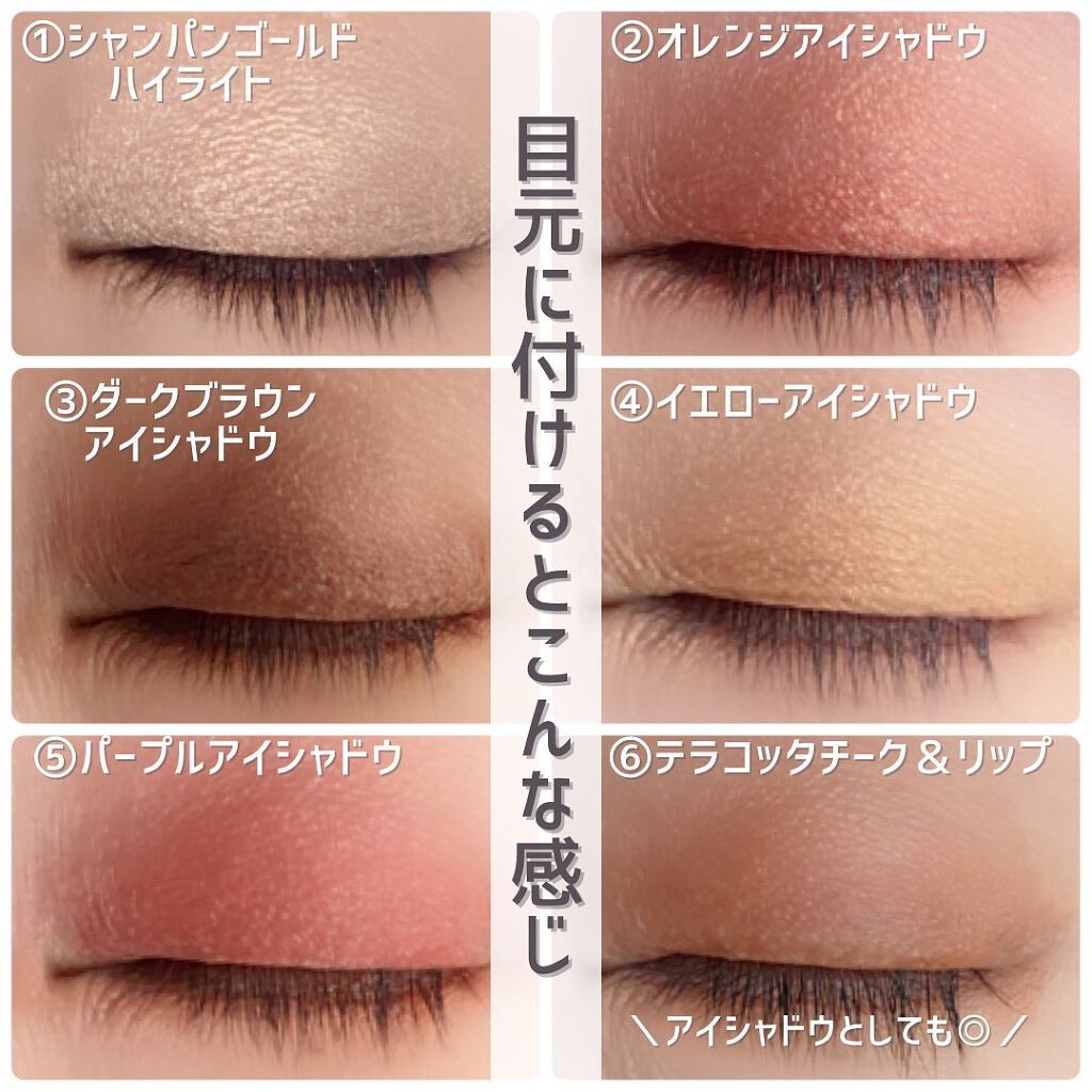 InRed 2022年2月号/InRed/雑誌を使ったクチコミ(7枚目)