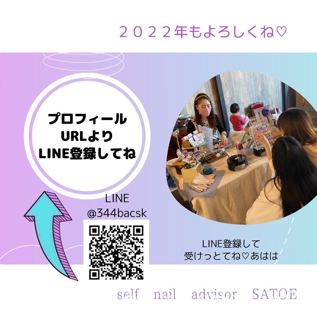 selfnail_advisor SATOE on LIPS 「セルフネイルって、若い人のするもの?もうアラフォー。Insta..」(6枚目)