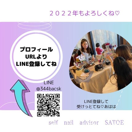 selfnail_advisor SATOE on LIPS 「セルフネイルって、若い人のするもの?もうアラフォー。Insta..」(6枚目)