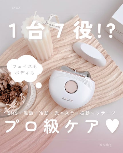 温冷リフトかっさ/ANLAN/美顔器・マッサージを使ったクチコミ(1枚目)