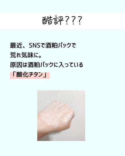 とまと村長@化粧品研究者 on LIPS 「←スキンケアの裏側を知りたい人はチェック。化粧品会社に勤めてい..」(4枚目)