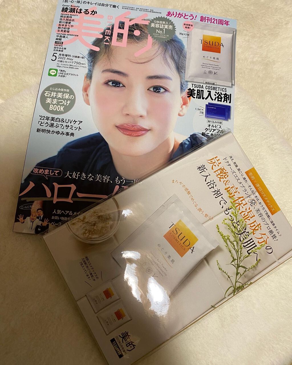 hiroka on LIPS 「おはようございます☀️.°いつもご覧頂き、いいね👍フォロー等あ..」(1枚目)