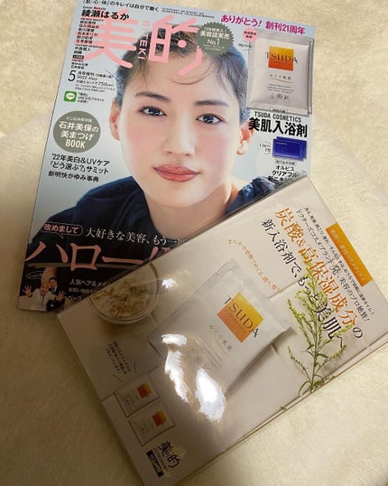 hiroka on LIPS 「おはようございます☀️.°いつもご覧頂き、いいね👍フォロー等あ..」(1枚目)