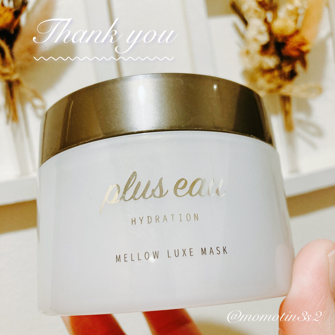 プリュスオー メロウリュクスマスク ジャータイプ/plus eau/ヘアマスク・ヘアパックを使ったクチコミ(1枚目)