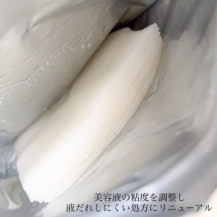 ワフードメイド 酒粕マスク/pdc/シートマスク・パックを使ったクチコミ(2枚目)