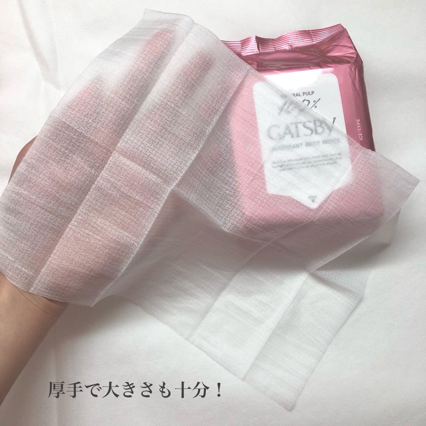 ã¢ã€ã¹ããªãã©ã³ã ããã£ããŒããŒN ããªãŒãºããŒã/ã®ã£ãããŒ/ããã£ã·ãŒãã䜿ã£ãã¯ãã³ãïŒ2æç®ïŒ