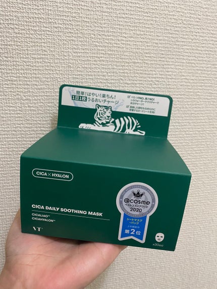 CICA デイリースージングマスク/VT/シートマスク・パックを使ったクチコミ(2枚目)