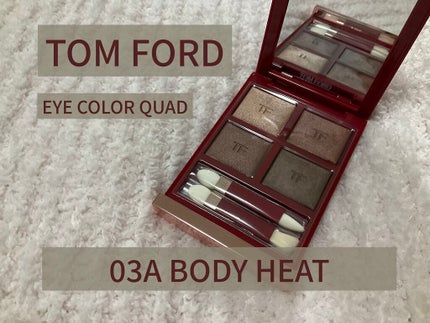 アイ カラー クォード/TOM FORD BEAUTY/アイシャドウパレットを使ったクチコミ(1枚目)