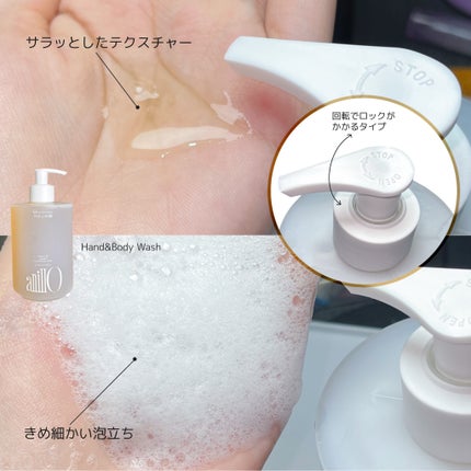 アンバー528 センティッドハンドクリーム/ANILLO/ハンドクリームを使ったクチコミ(3枚目)