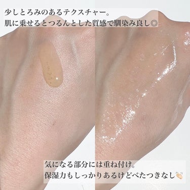 Ultra Whitening Perfect Ampoule/MIGUHARA/美容液を使ったクチコミ（2枚目）