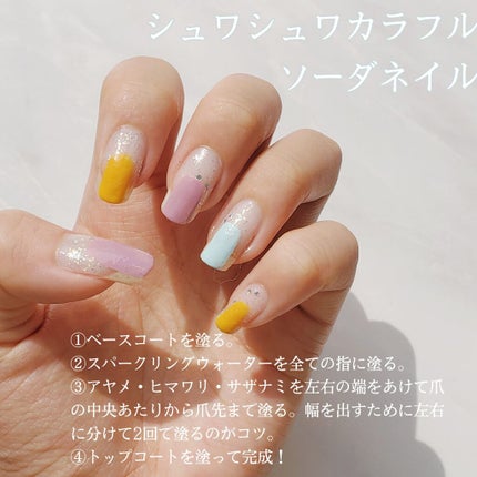 ネイルカラー/オルビス/マニキュアを使ったクチコミ(3枚目)