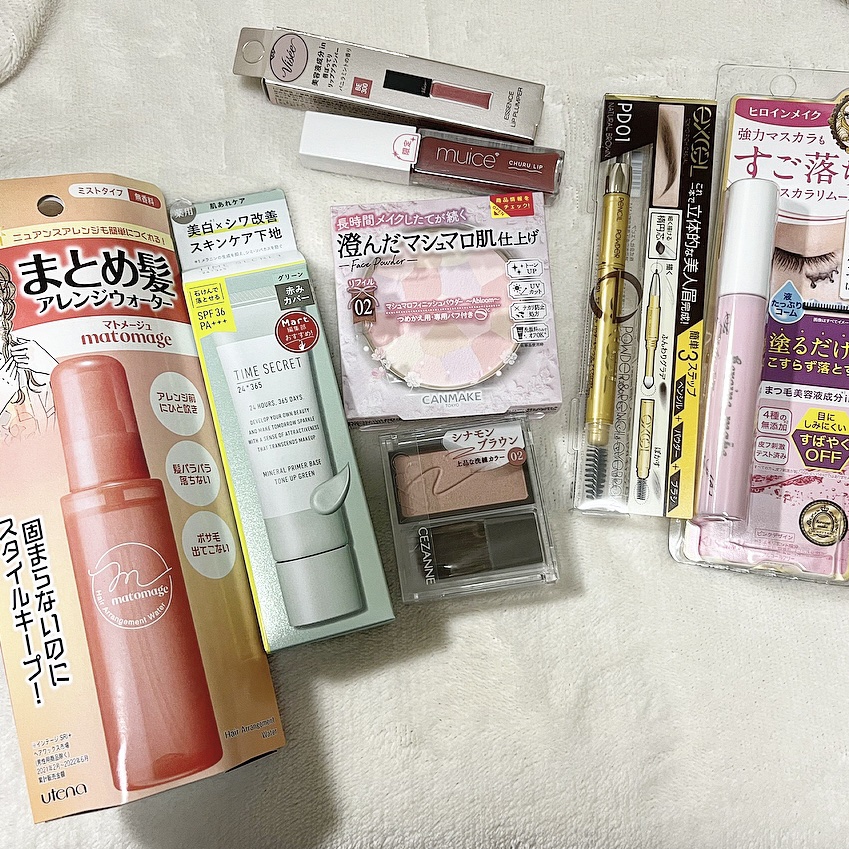 ミルキィグロスジェル/Me&Her/ヘアジェルを使ったクチコミ（1枚目）