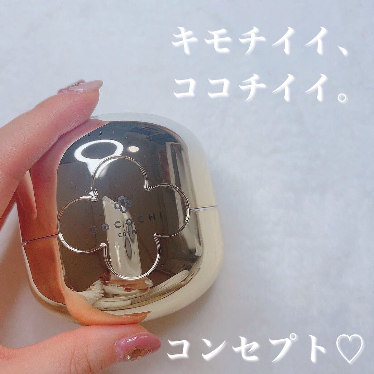 AGアルティメットマスク フェイシャルエッセンスマスク/AGアルティメット/シートマスク・パックを使ったクチコミ（2枚目）