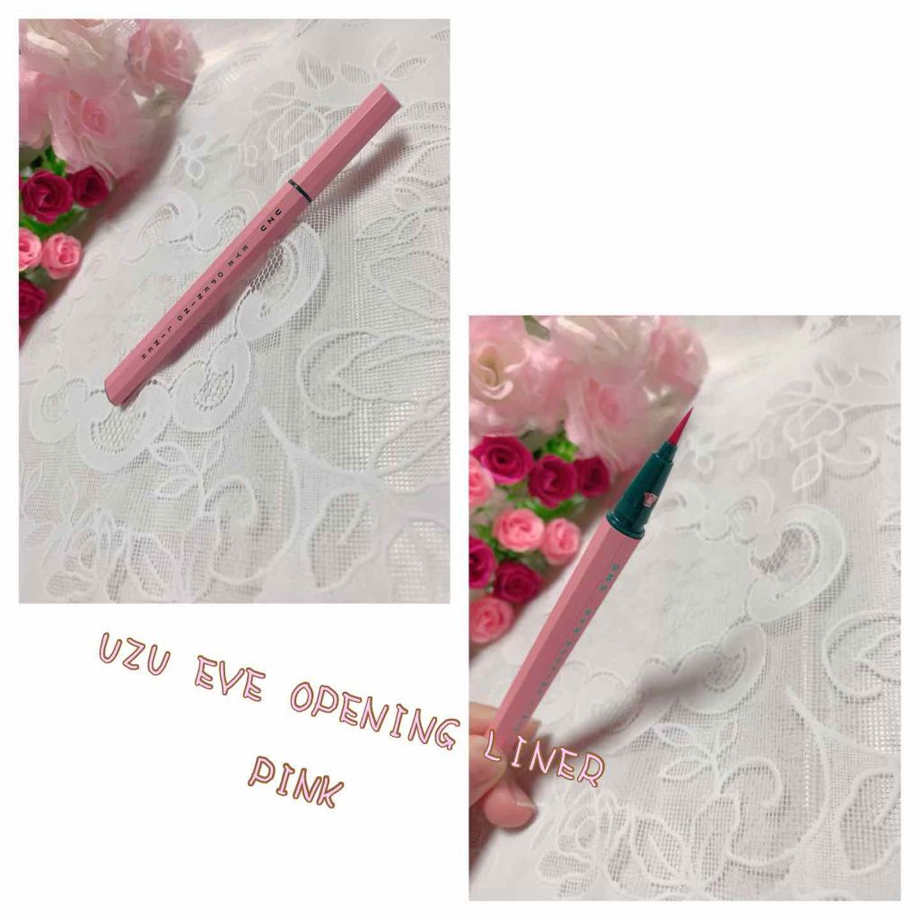 EYE OPENING LINER/UZU BY FLOWFUSHI/リキッドアイライナーを使ったクチコミ(1枚目)