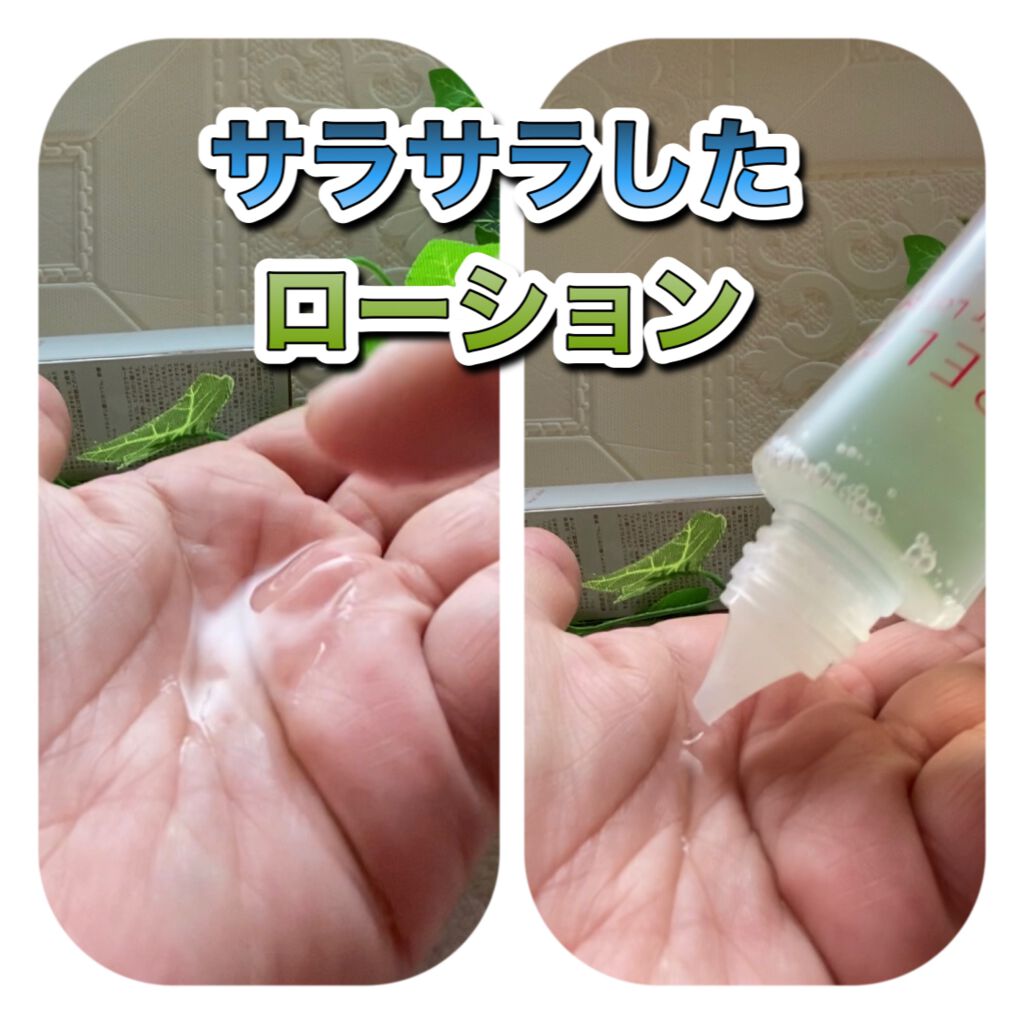 ベルタ ヘアローション/BELTA(ベルタ)/頭皮ローションを使ったクチコミ(2枚目)