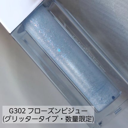 アミュチア セレクトタッチアイシャドウ/クラブ/リキッドアイシャドウを使ったクチコミ(4枚目)