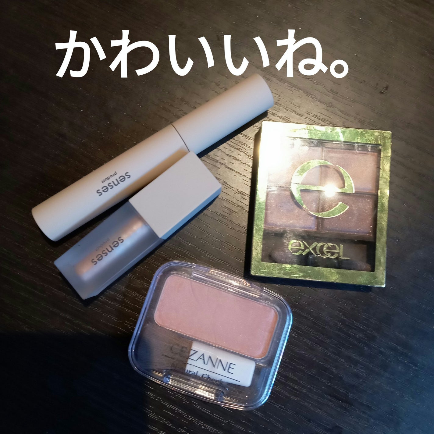 スキニーリッチシャドウ/excel/アイシャドウパレットを使ったクチコミ(2枚目)