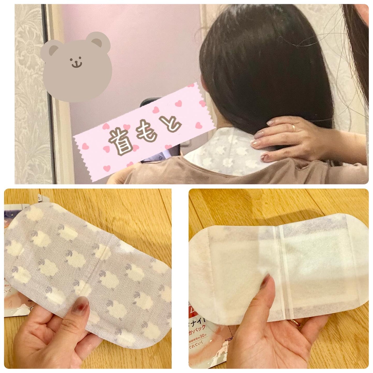 めぐりズム 蒸気でホットアイマスク 無香料/めぐりズム/ホットアイマスクを使ったクチコミ(5枚目)