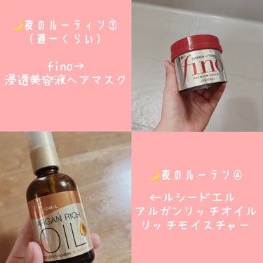 オイルトリートメント #EXヘアオイル リッチモイスチャー/ルシードエル/ヘアオイルを使ったクチコミ（3枚目）