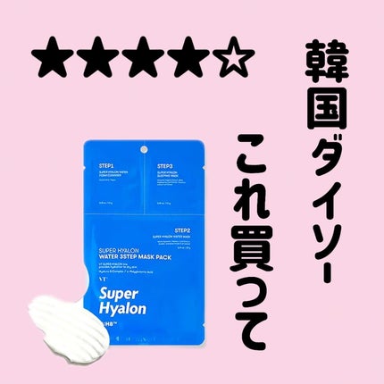 を使ったクチコミ(1枚目)