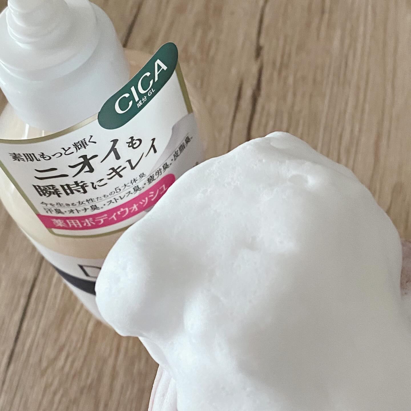 を使ったクチコミ（3枚目）