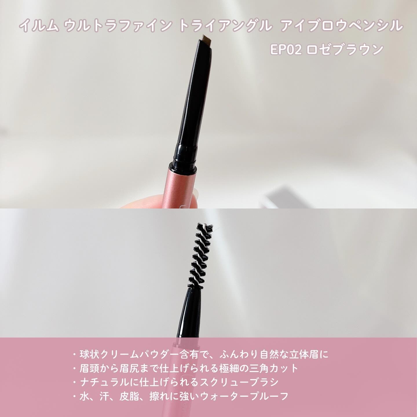 イルム ウルトラシン リキッドアイライナー/ILM/リキッドアイライナーを使ったクチコミ（3枚目）