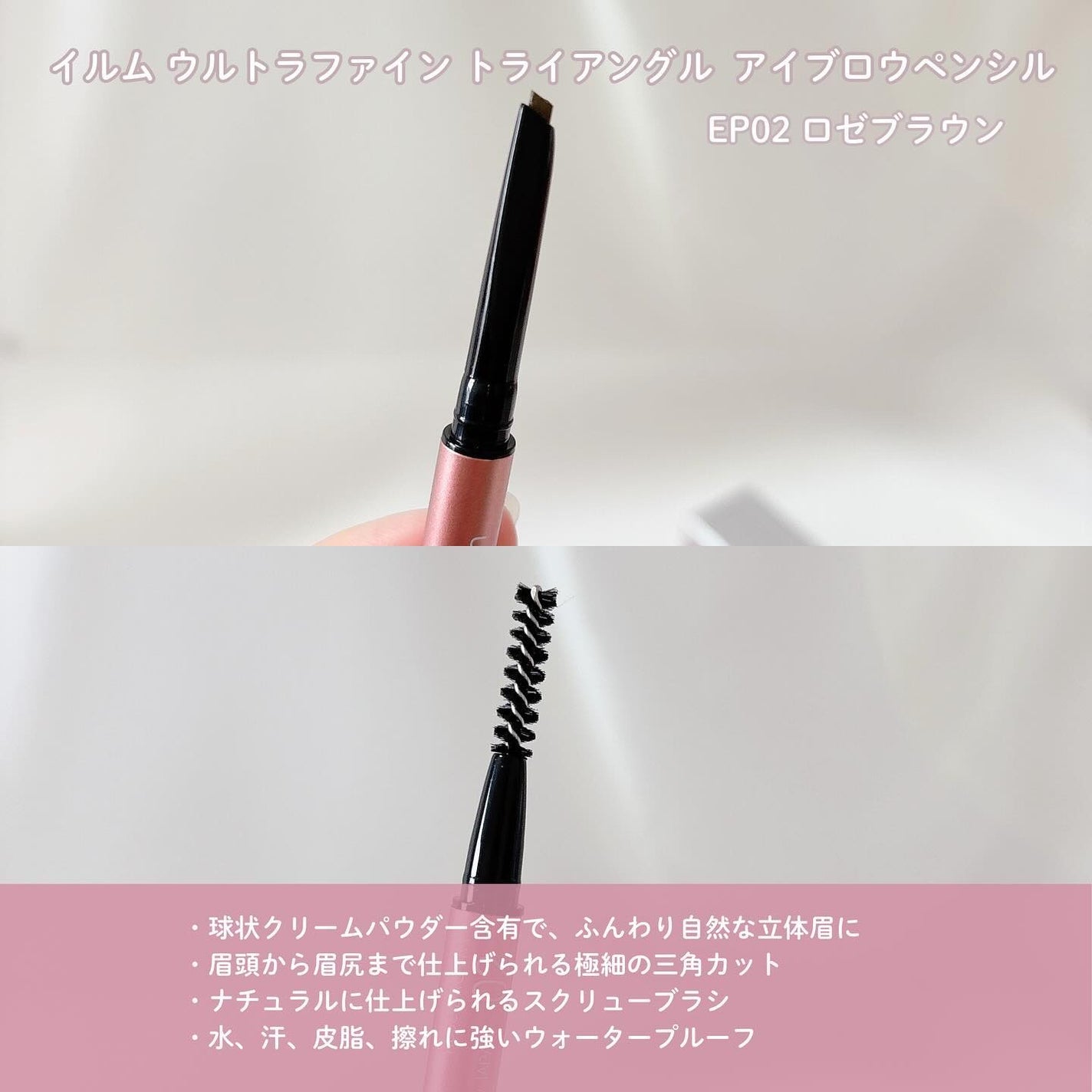 イルム ウルトラシン リキッドアイライナー/ILM/リキッドアイライナーを使ったクチコミ(3枚目)