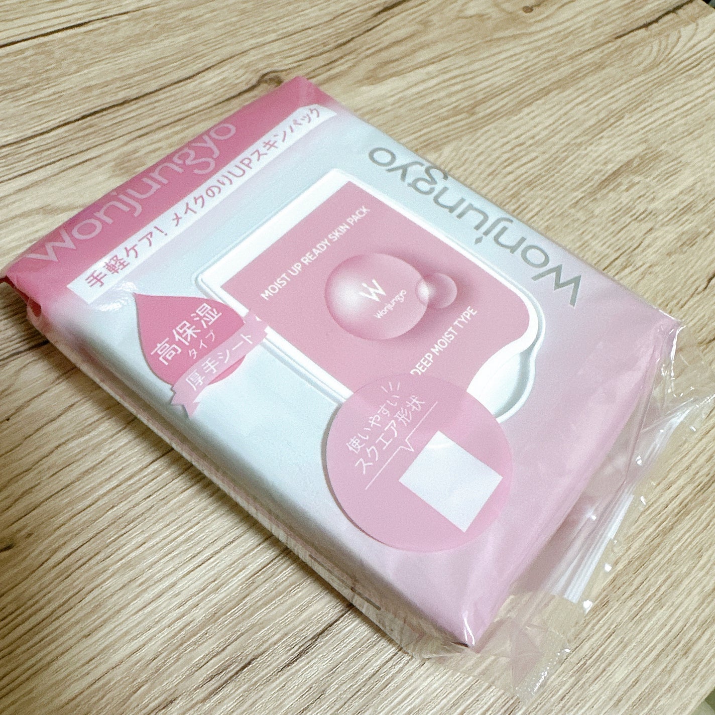 ウォンジョンヨ モイストアップレディスキンパック DM N/Wonjungyo/シートマスク・パックを使ったクチコミ(1枚目)