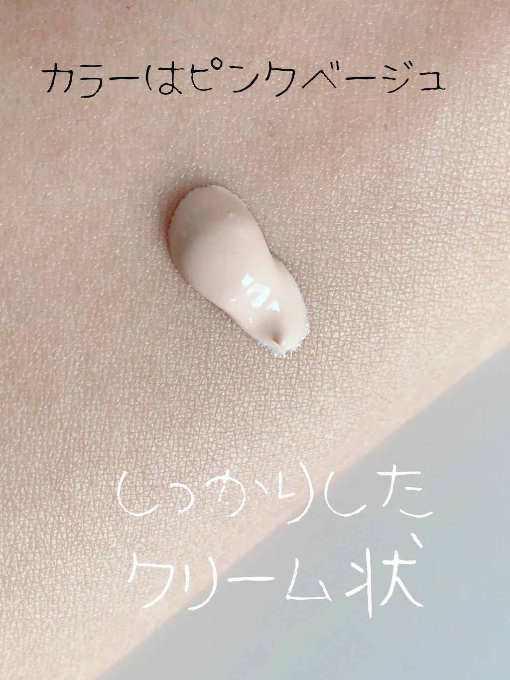 UV エクスペール トーン アップ ローズ/LANCOME/日焼け止め・UVケアを使ったクチコミ(3枚目)