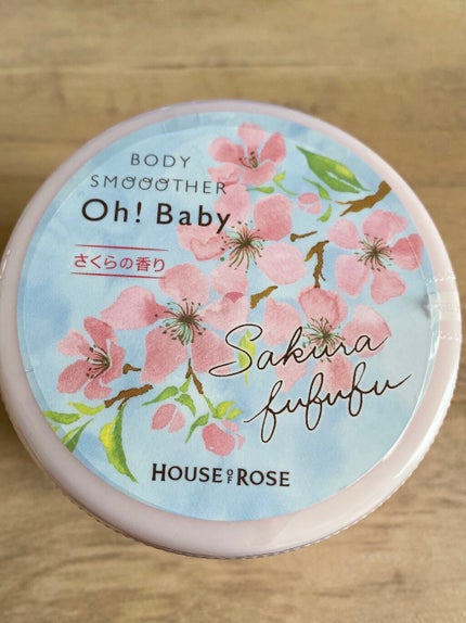 ボディ スムーザー /ハウス オブ ローゼ/ボディスクラブを使ったクチコミ(1枚目)