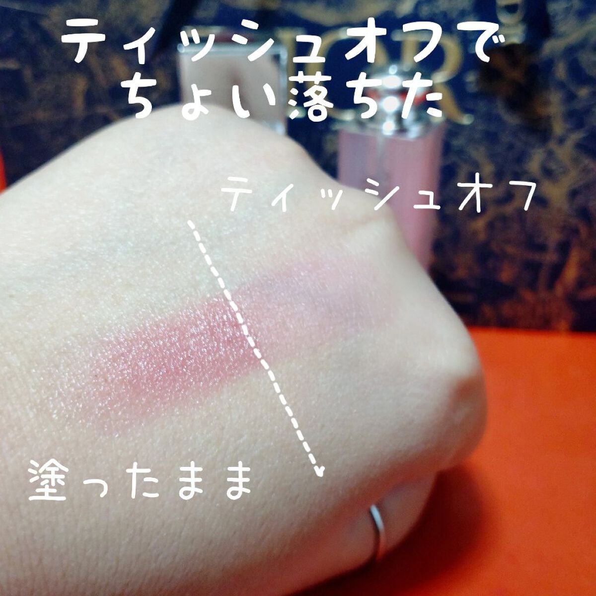 ディオール アディクト リップ グロウ/Dior/リップバームを使ったクチコミ(6枚目)