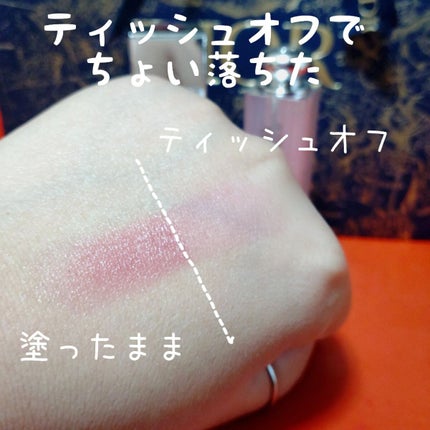 ディオール アディクト リップ グロウ/Dior/リップバームを使ったクチコミ(6枚目)