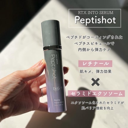 レッドブレミッシュ クリアスージングクリーム/Dr.G/フェイスクリームを使ったクチコミ(5枚目)