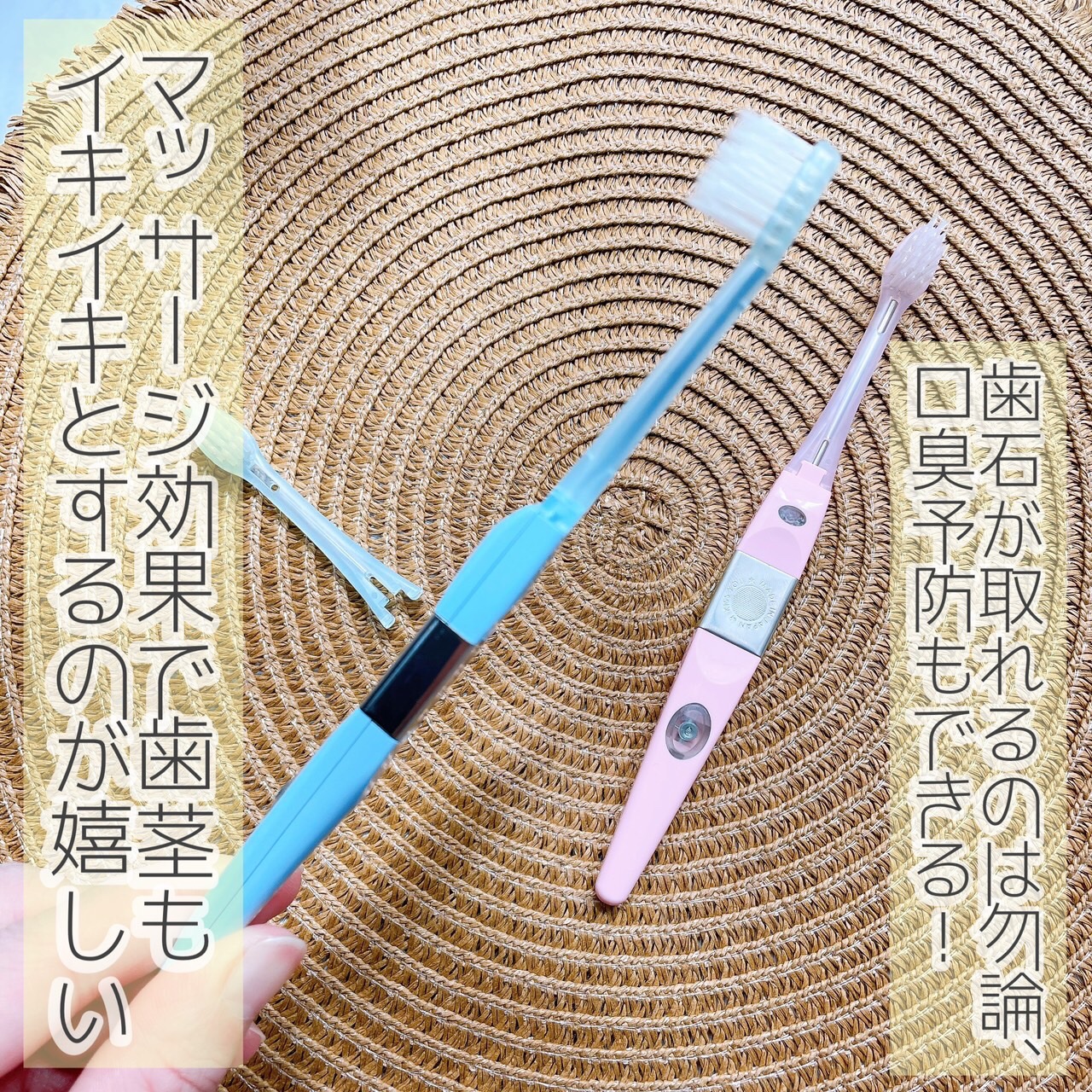 マイナスイオン歯ブラシ/KISS YOU/歯ブラシを使ったクチコミ（3枚目）