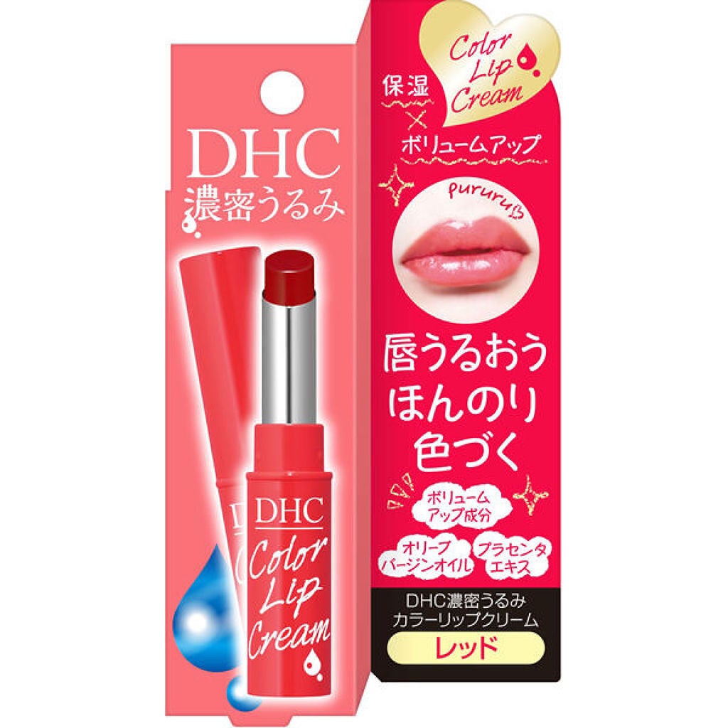 DHC 薬用リップクリーム/DHC/リップクリームを使ったクチコミ(4枚目)