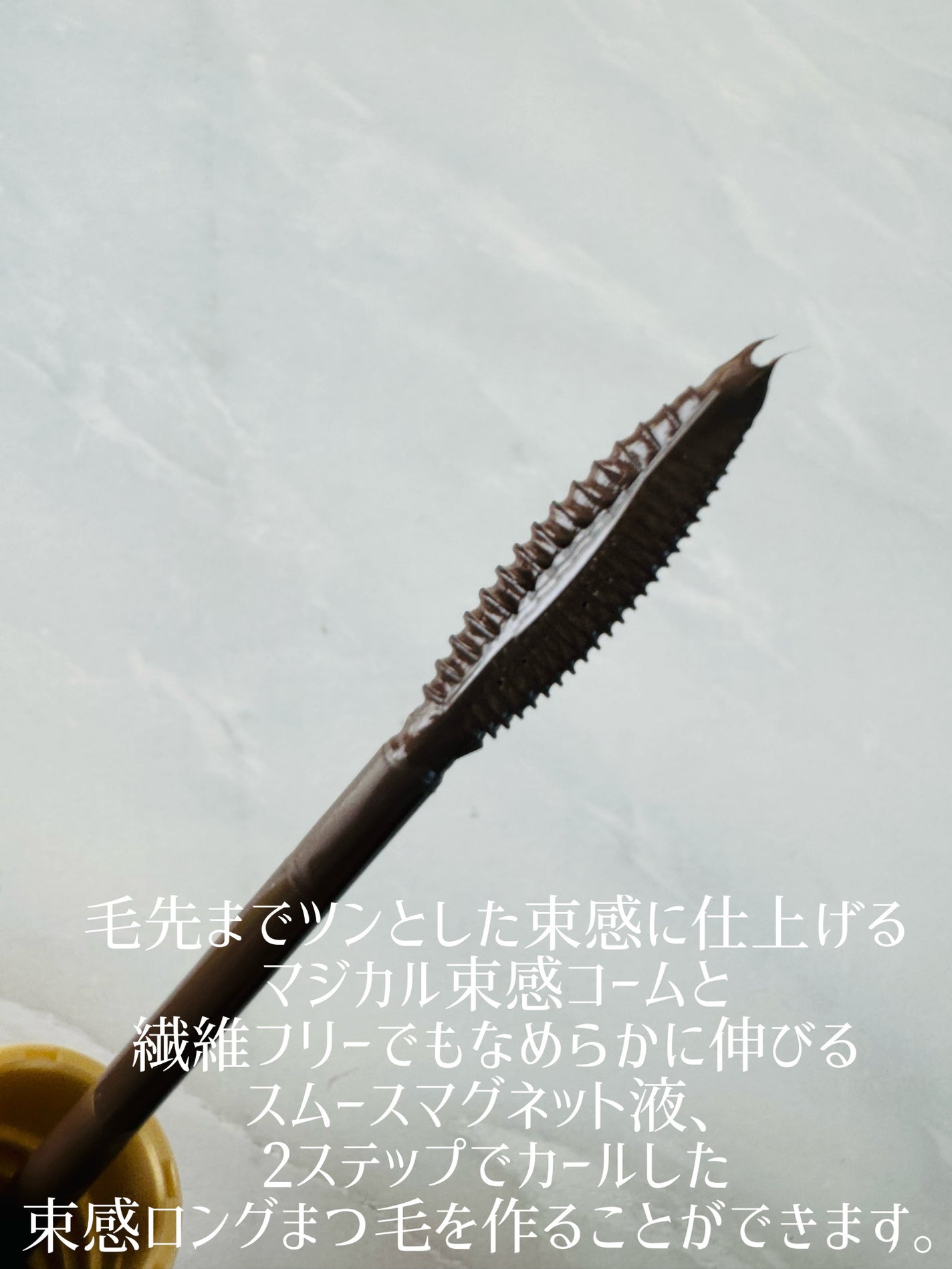 マジョリカ マジョルカ ラッシュエキスパンダー ドーリーカール/MAJOLICA MAJORCA/マスカラを使ったクチコミ(2枚目)