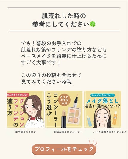 ãµãð·å¢æãåå¿è
ã¡ã€ã¯ on LIPS ãã±ã¢ã¯ãã¡ãããèèãã¡ãã£ãæã®ã¡ã€ã¯ã®ã³ããç¥ã£ãŠãããŠã..ãïŒ9æç®ïŒ