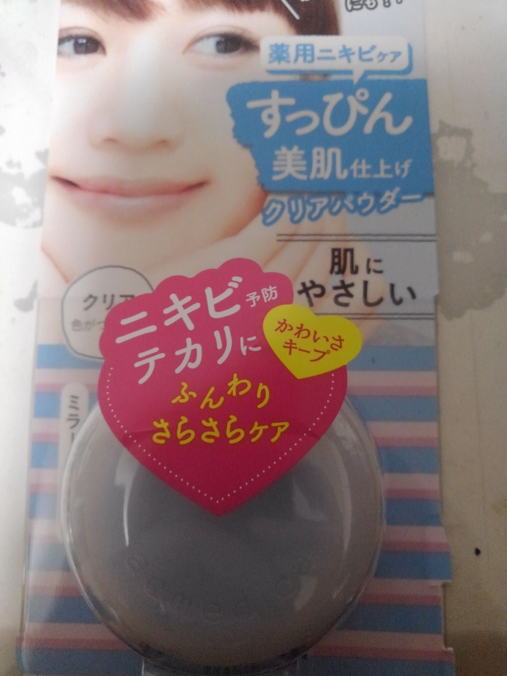 アクメディカ 薬用 オイルコントロールパウダーWH クリア/ナリスアップ/プレストパウダーを使ったクチコミ(1枚目)