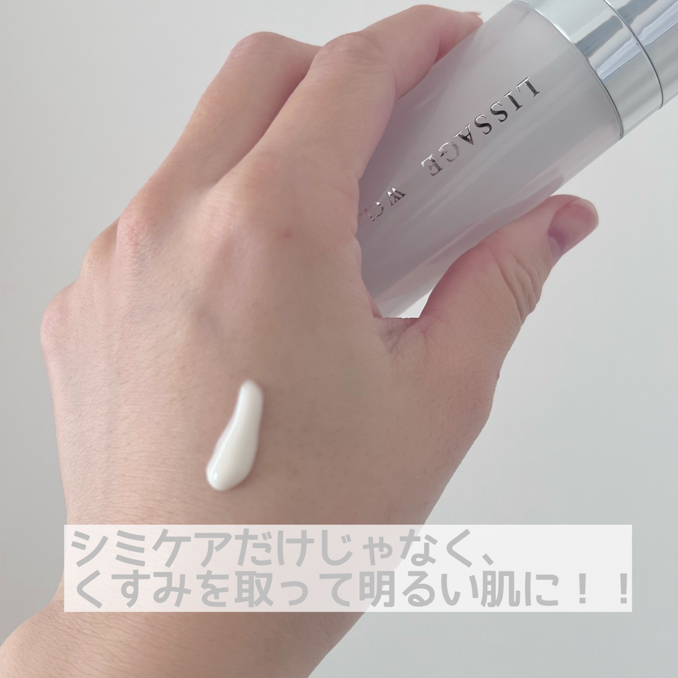 Wクリアエフェクター/リサージ/美容液を使ったクチコミ（2枚目）