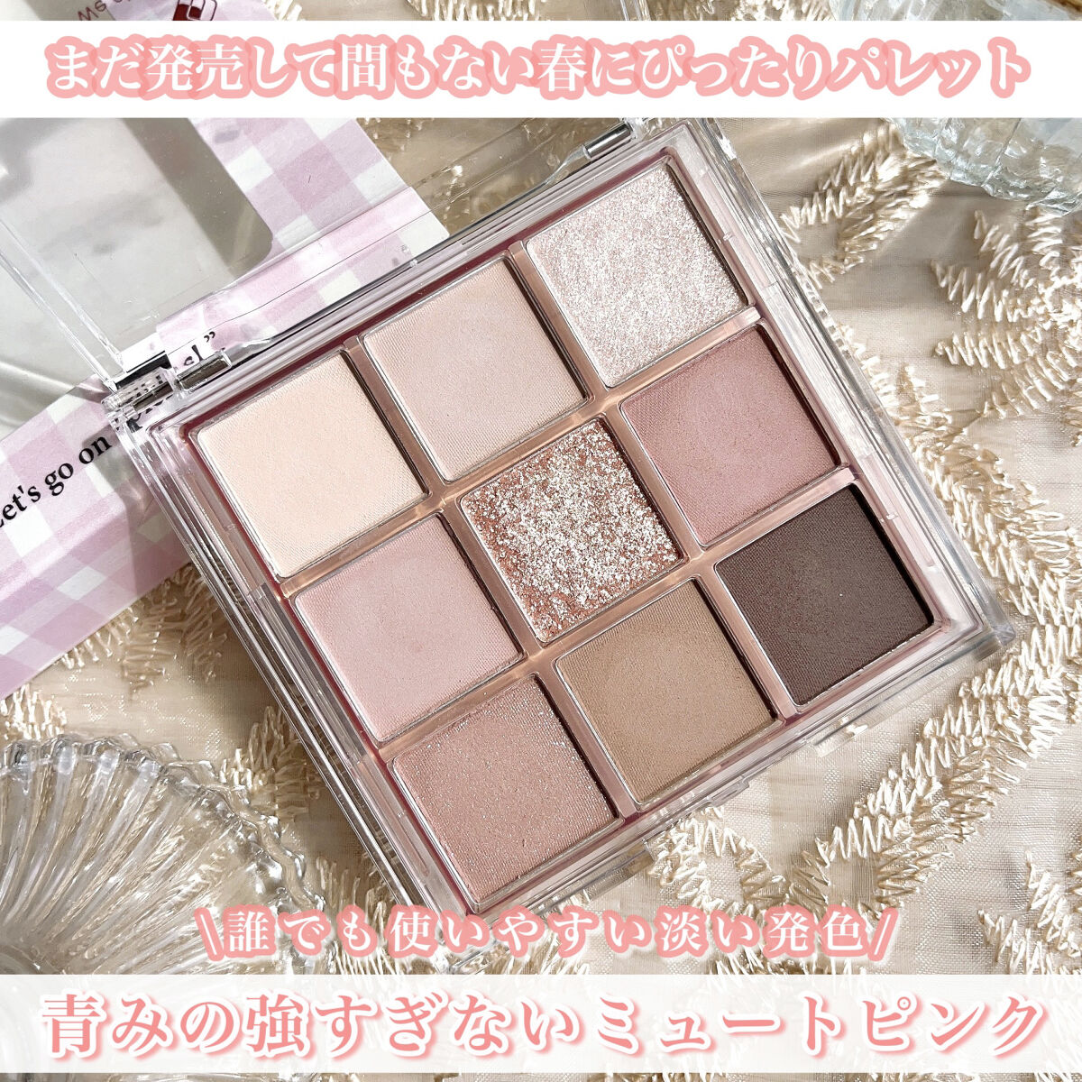 KEYBO FALL IN LOVE SHADOW PALETTE/keybo/アイシャドウパレットを使ったクチコミ（2枚目）