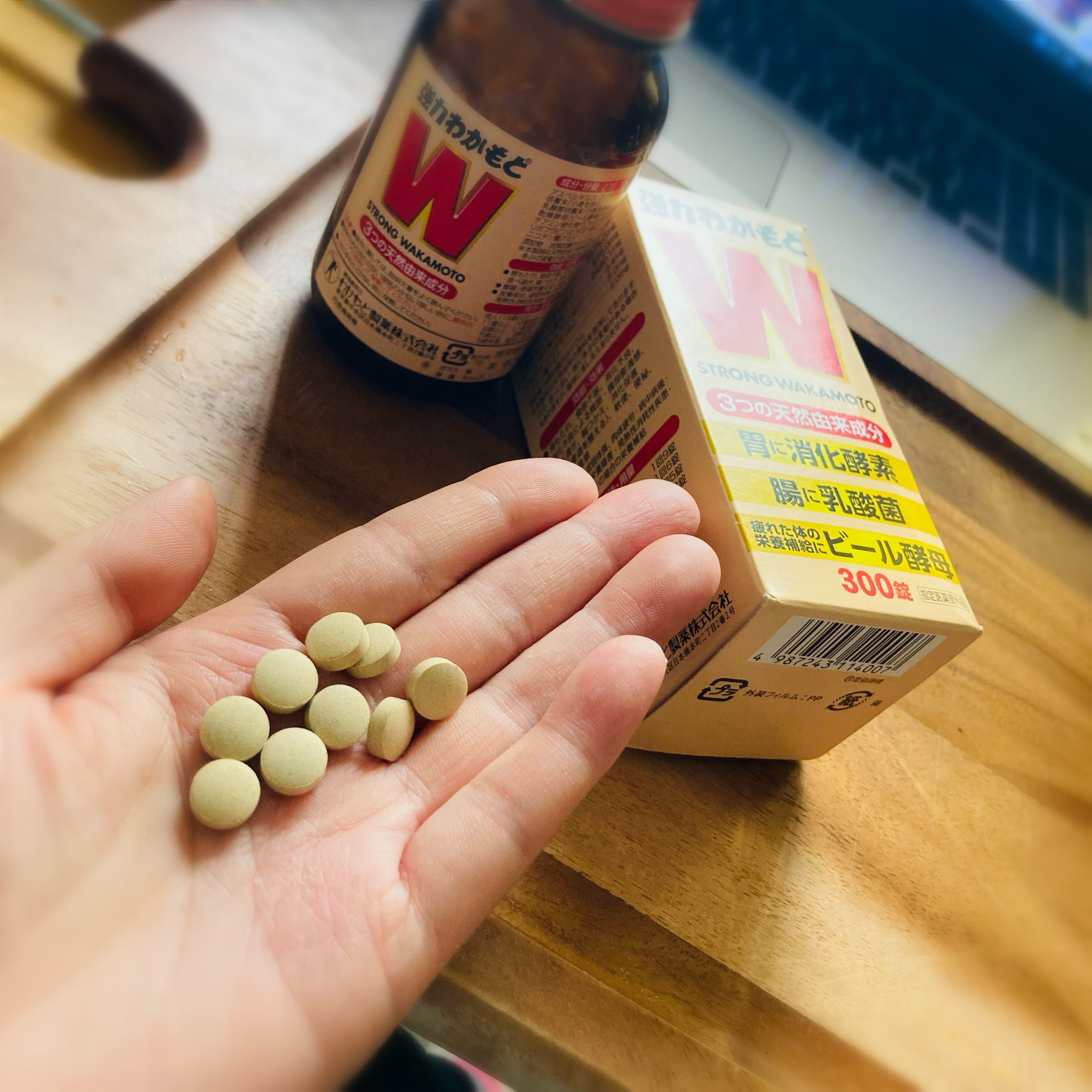 強力わかもと/わかもと製薬/健康サプリメントを使ったクチコミ（2枚目）