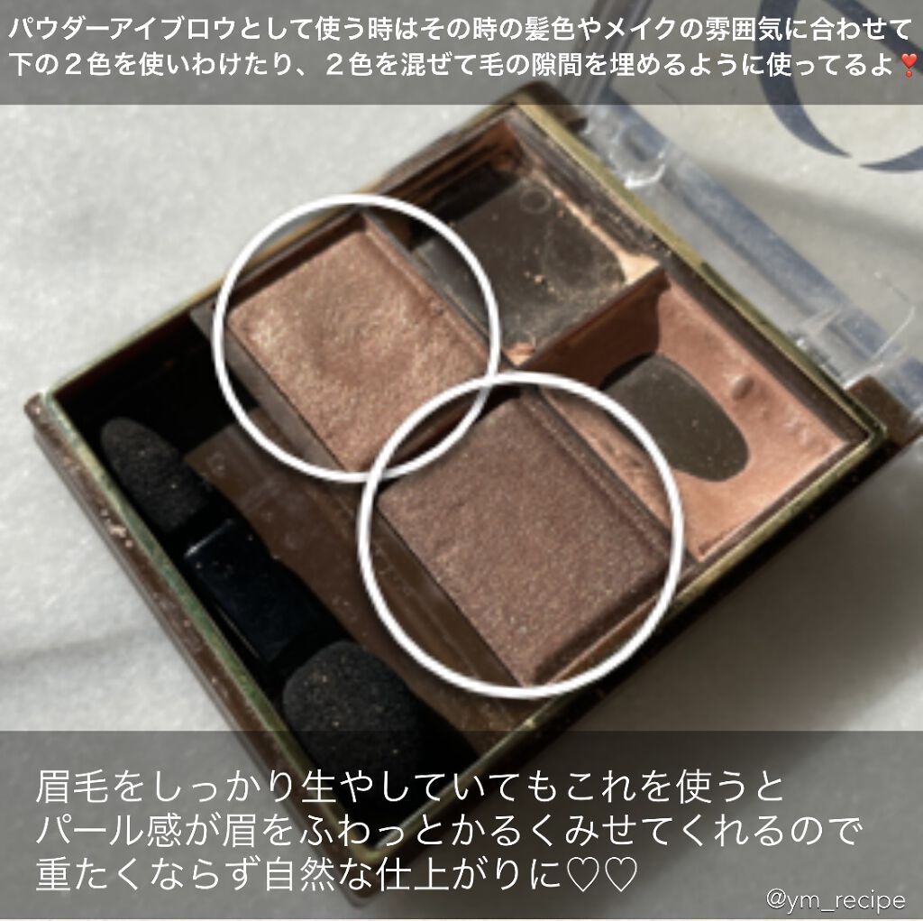 スキニーリッチシャドウ/excel/アイシャドウパレットを使ったクチコミ（2枚目）