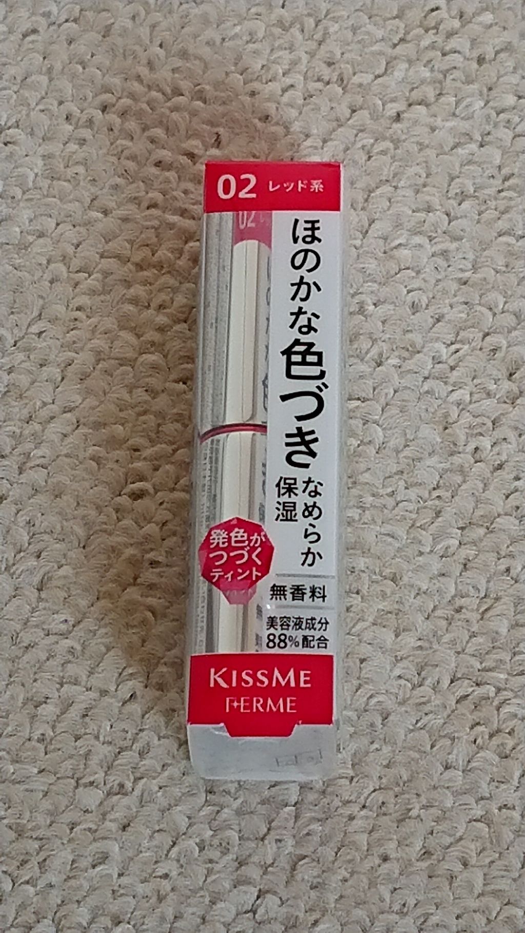 リップカラー&ベース/キスミー フェルム/口紅を使ったクチコミ(1枚目)