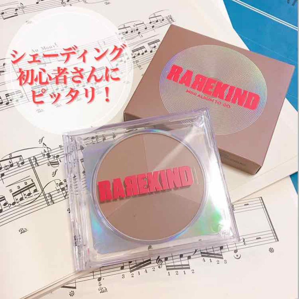 ミニアルバム 1ST/RAREKIND/ハイライトを使ったクチコミ（1枚目）