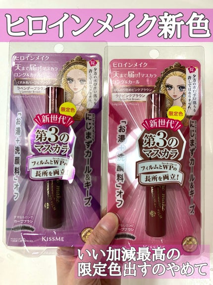 ãŸã¯åŽ on LIPS ãðããã€ã³ã¡ã€ã¯éå®è²ðð«æ¯åæé«ã®éå®è²ãåºãããã€ã³ã¡ã€ã¯..ãïŒ1æç®ïŒ