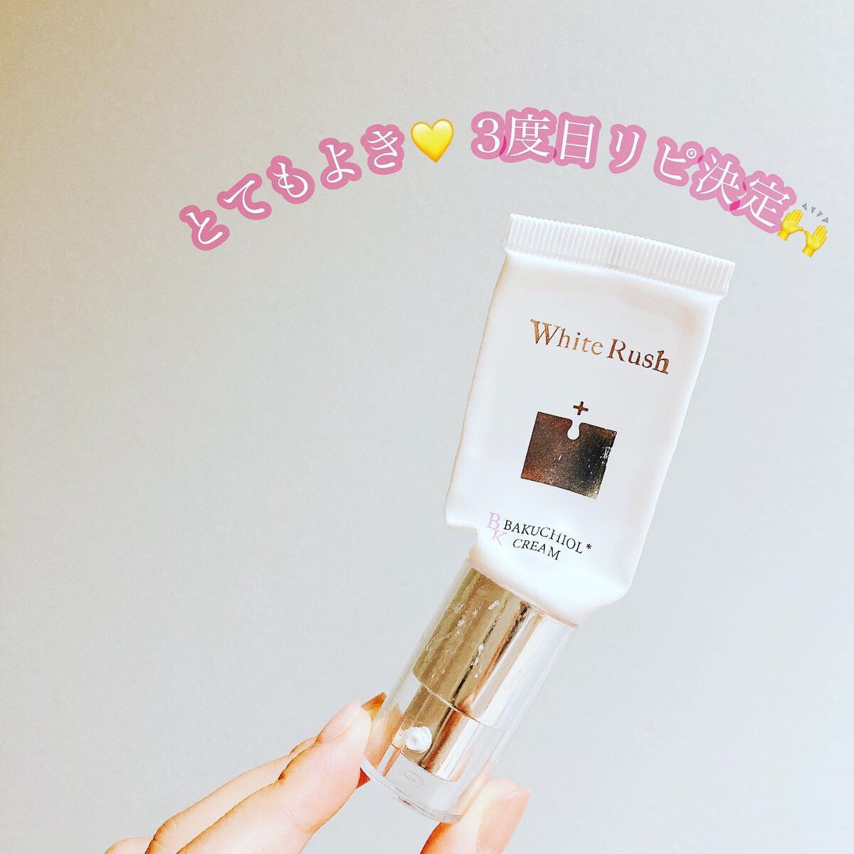 バクシア モイスチャーアップクリーム/White Rush/フェイスクリームを使ったクチコミ(2枚目)