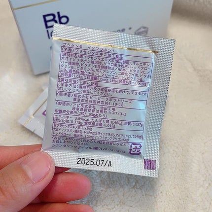 プラセンタ イソフラボン+/Bb lab./美容サプリメントを使ったクチコミ(4枚目)